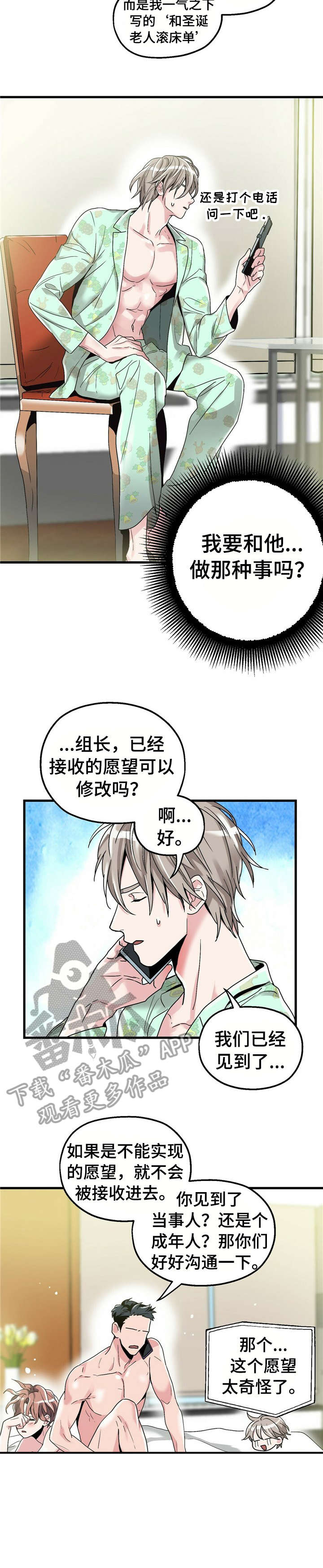 第6章：【第一部分】负责6