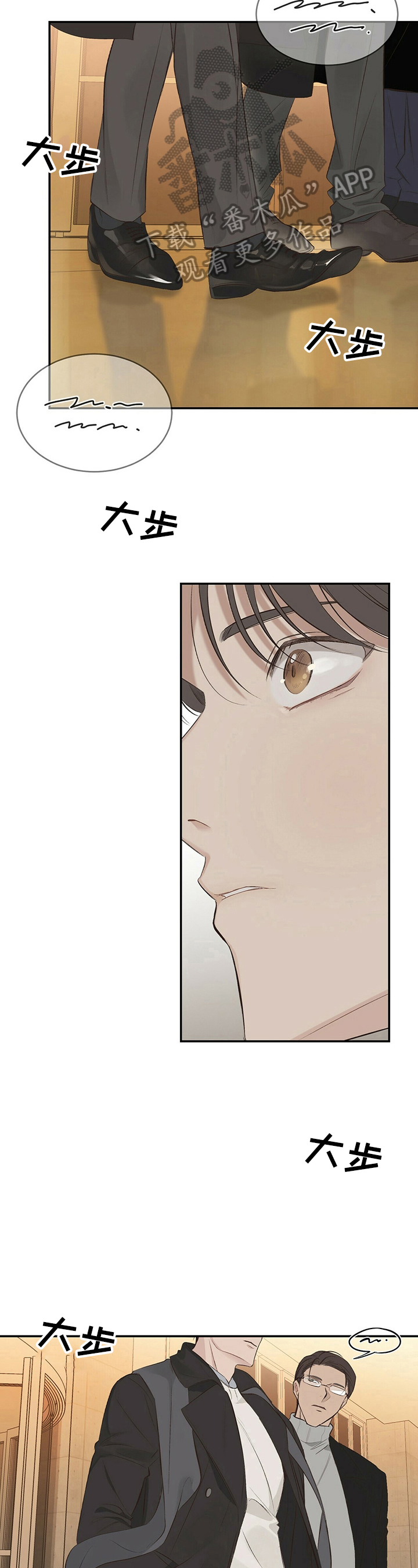 第18章：【第三部分】很熟8