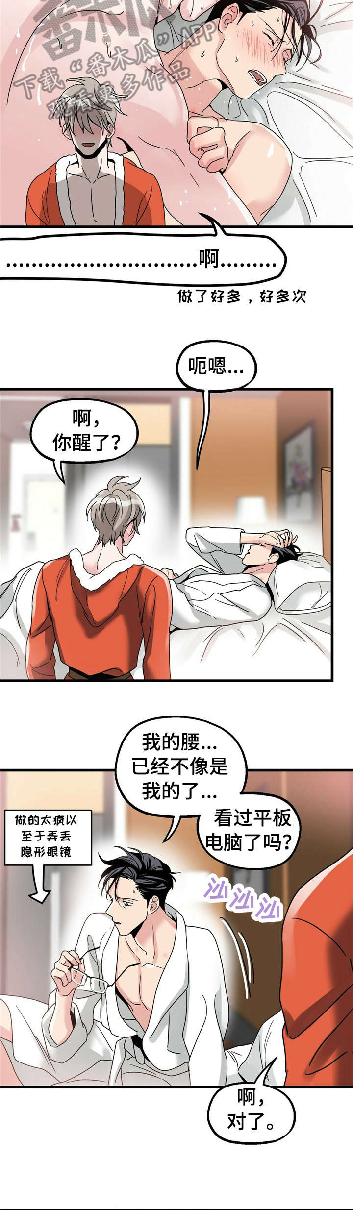 第10章：【第一部分】通过6