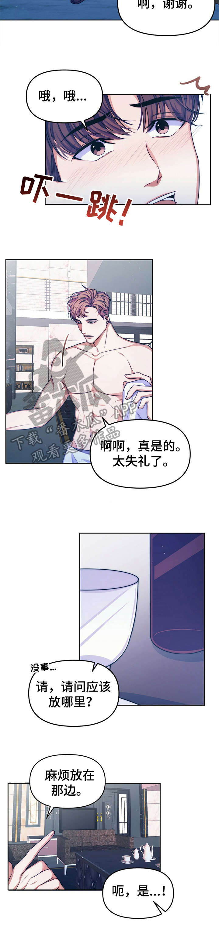 第13章：【第二部分】请求7