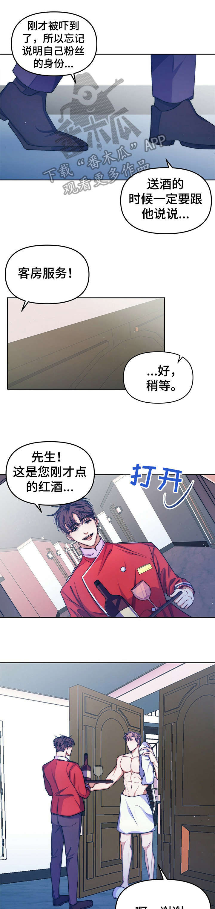 第13章：【第二部分】请求6