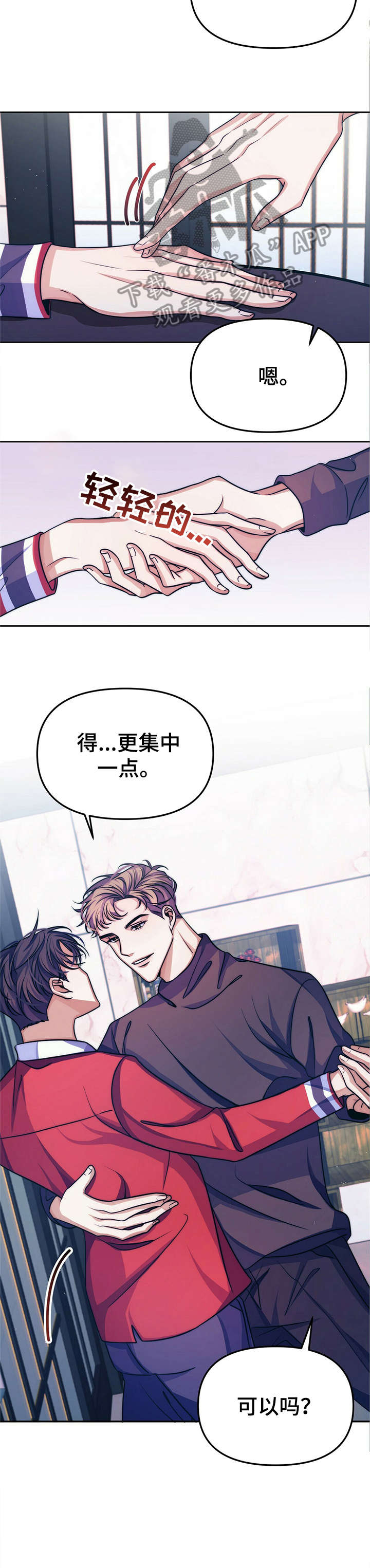 第14章：【第二部分】避开7