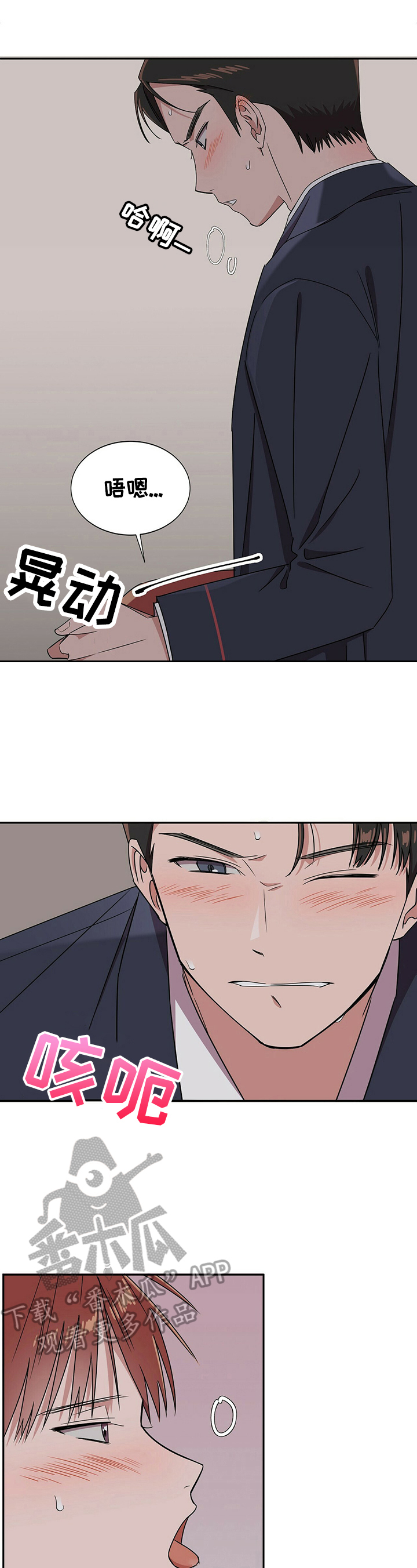 第27章：【第四部分】没办法了16