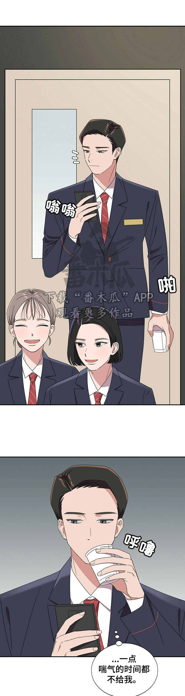 第26章：【第四部分】钱不够11