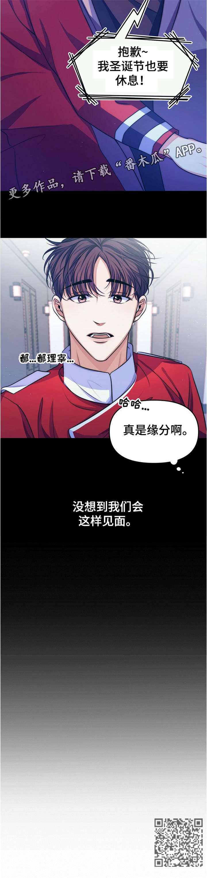 第15章：【第二部分】缘分11