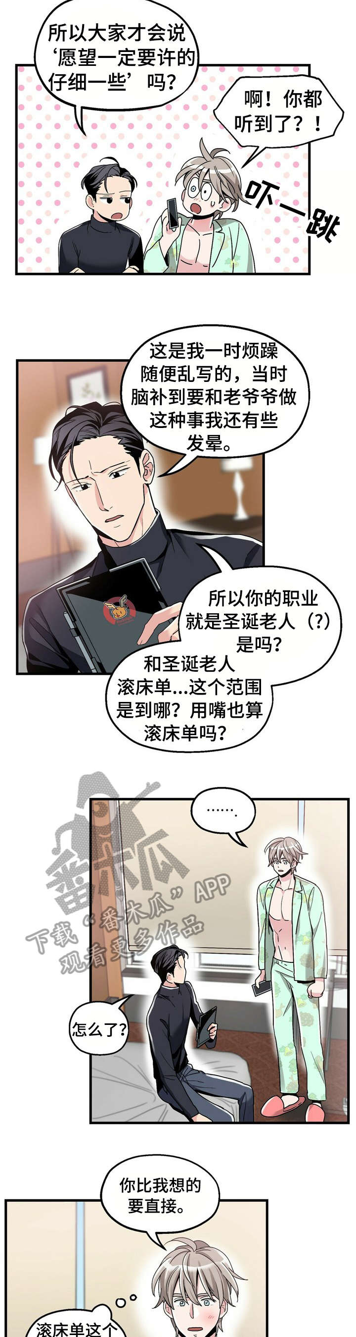 第6章：【第一部分】负责8