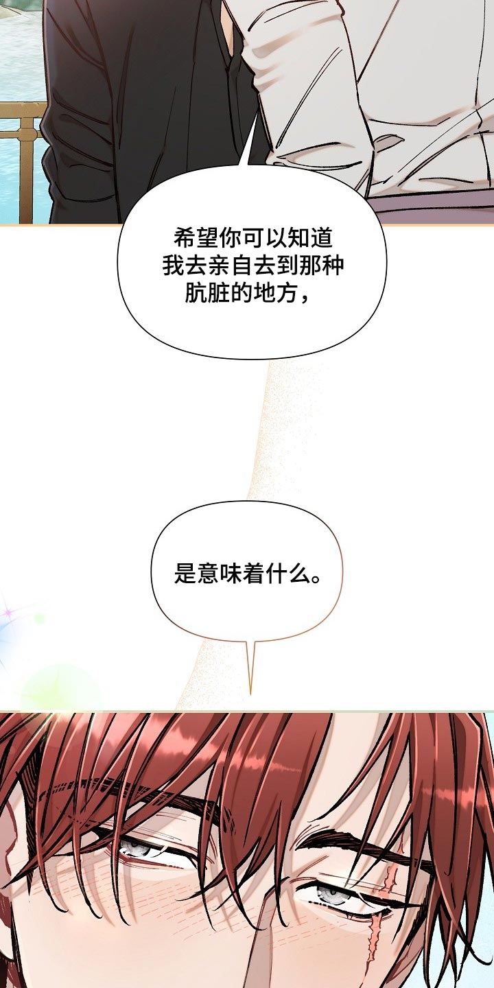第74章：【第二季】非常有意义30