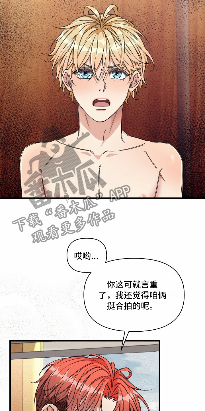 第15章：最好的选择8