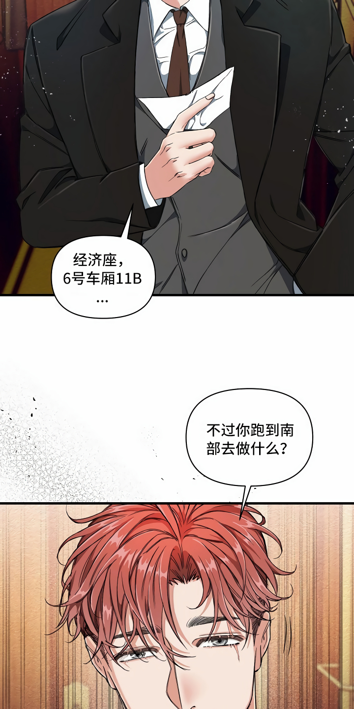 第2章：拦路虎16