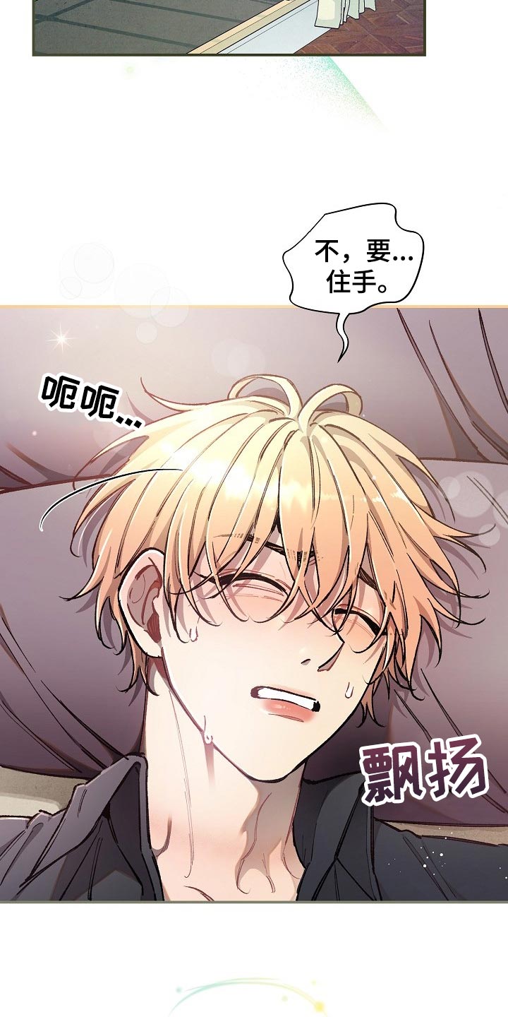 第74章：【第二季】非常有意义3
