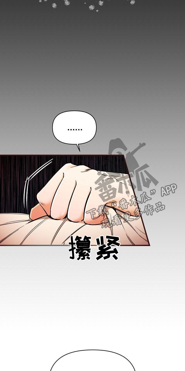 第92章：【第二季】抢走19