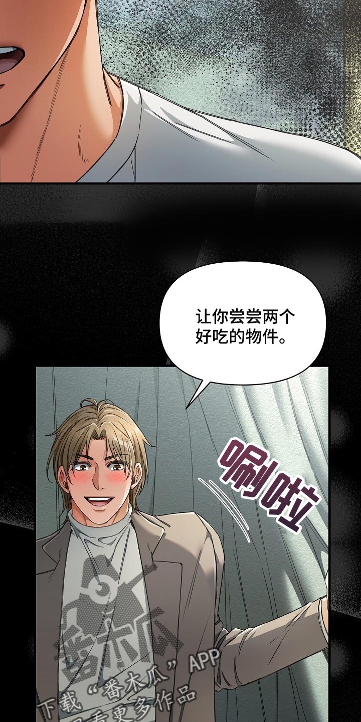 第46章：观众2