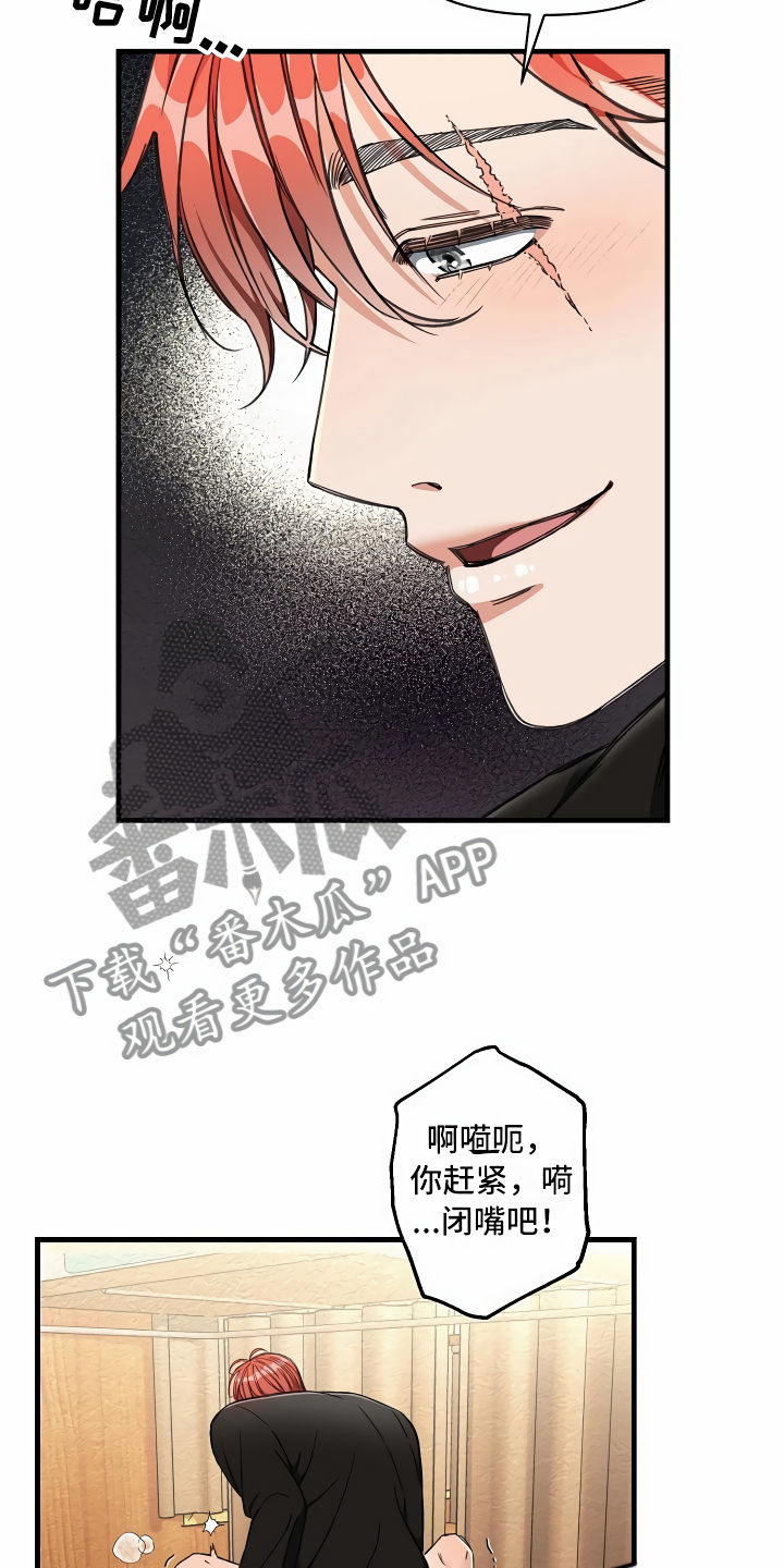 第13章：攻城掠地19