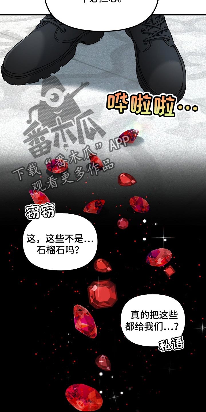 第56章：升舱（第一季完结）5