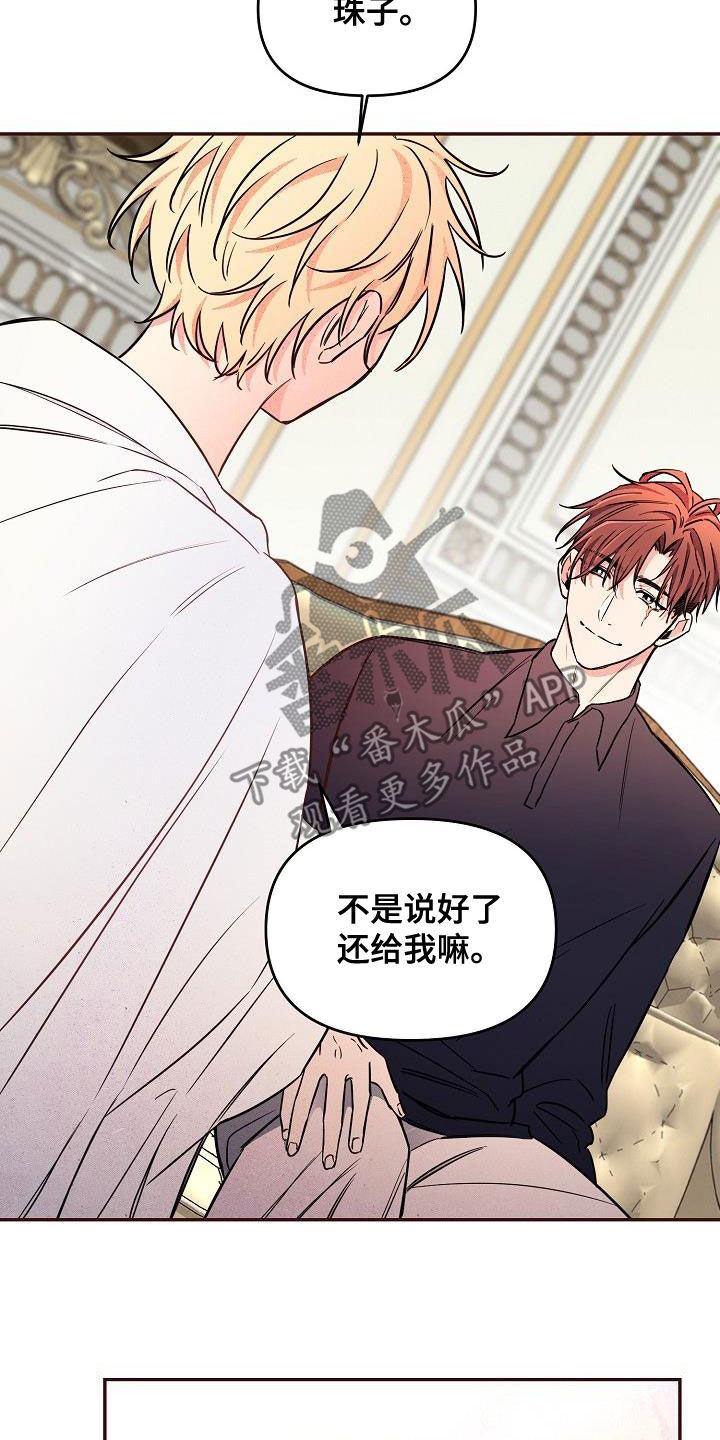 第85章：【第二季】稍微放心18