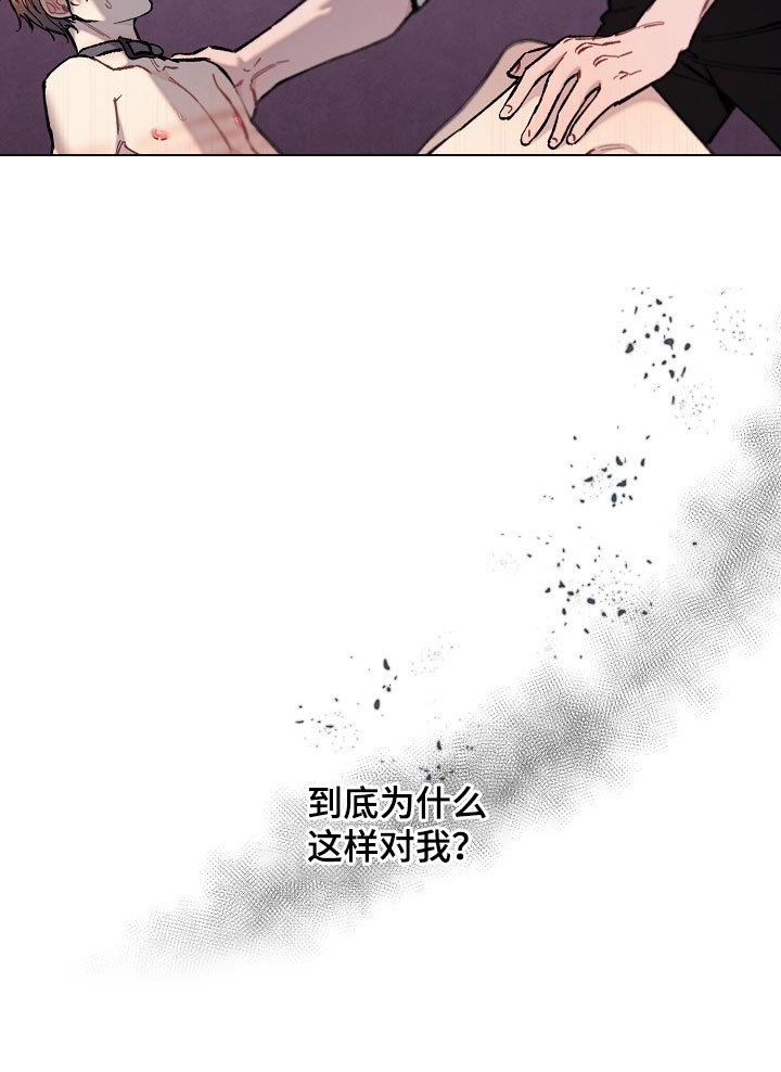 第72章：【第二季】我得马上逃跑15