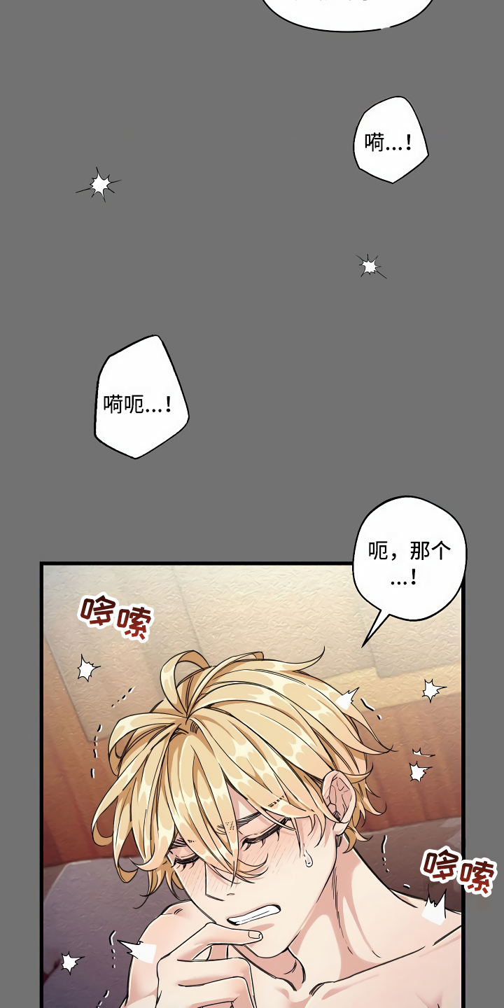 第7章：三个选择2