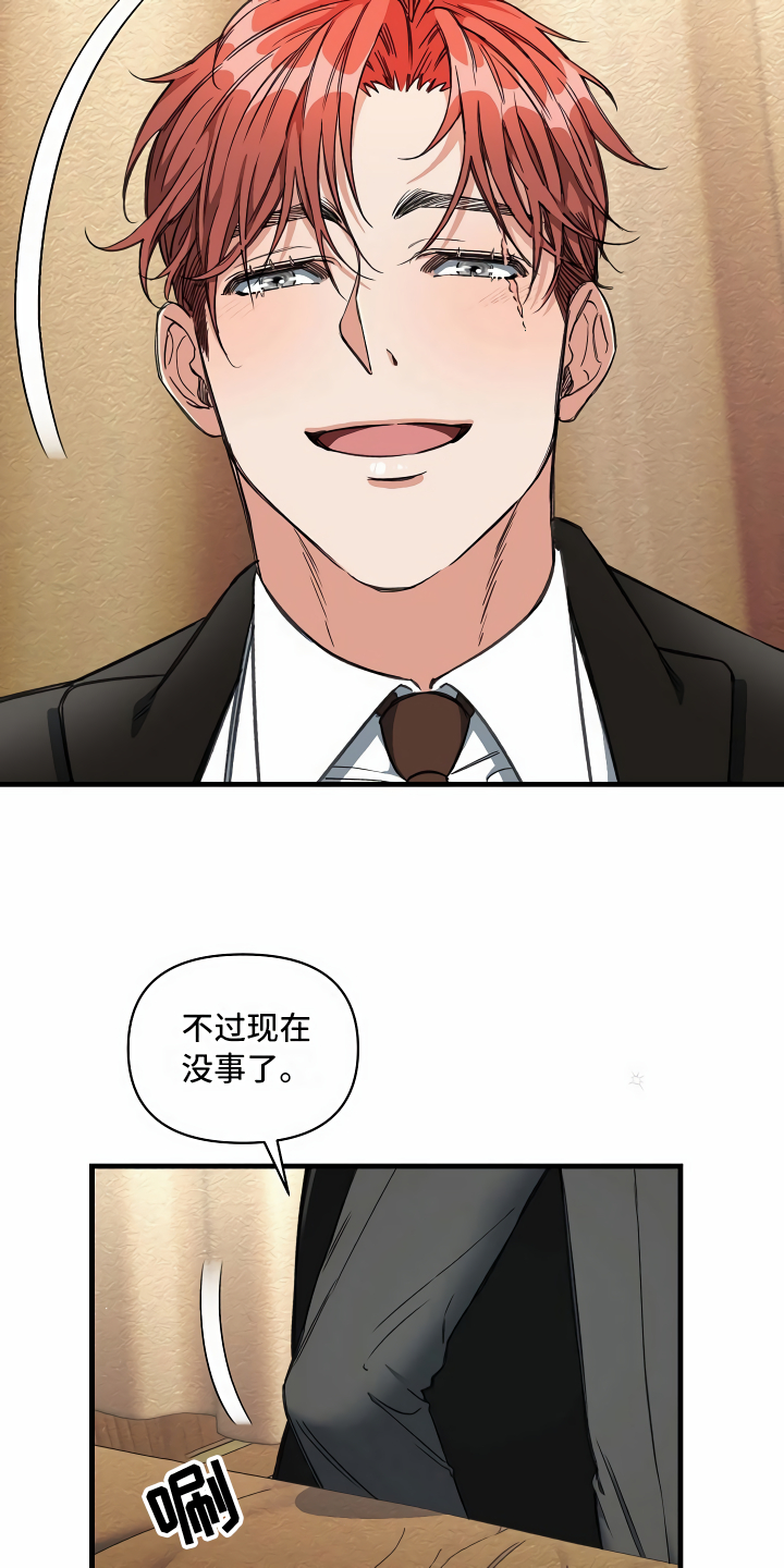 第13章：攻城掠地4