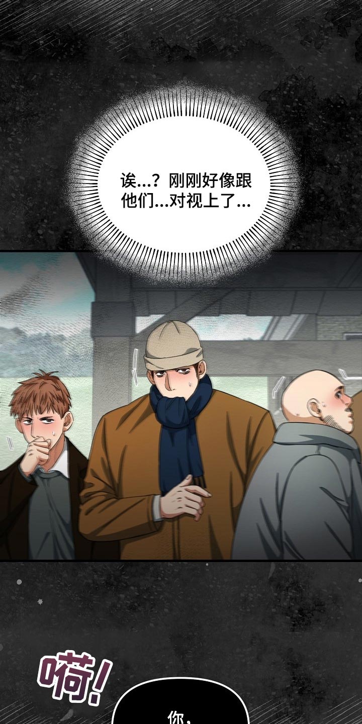 第44章：优秀的玩具23