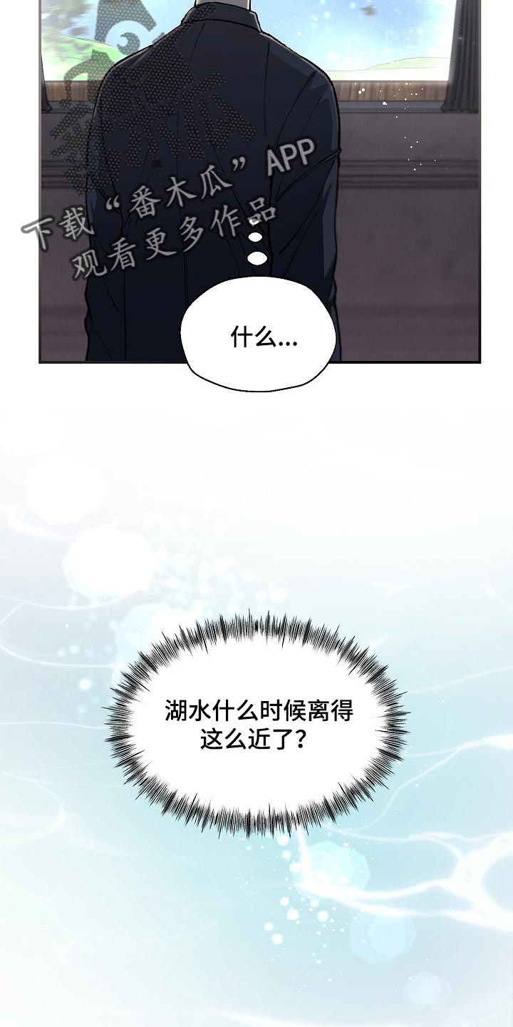第73章：【第二季】差一点12
