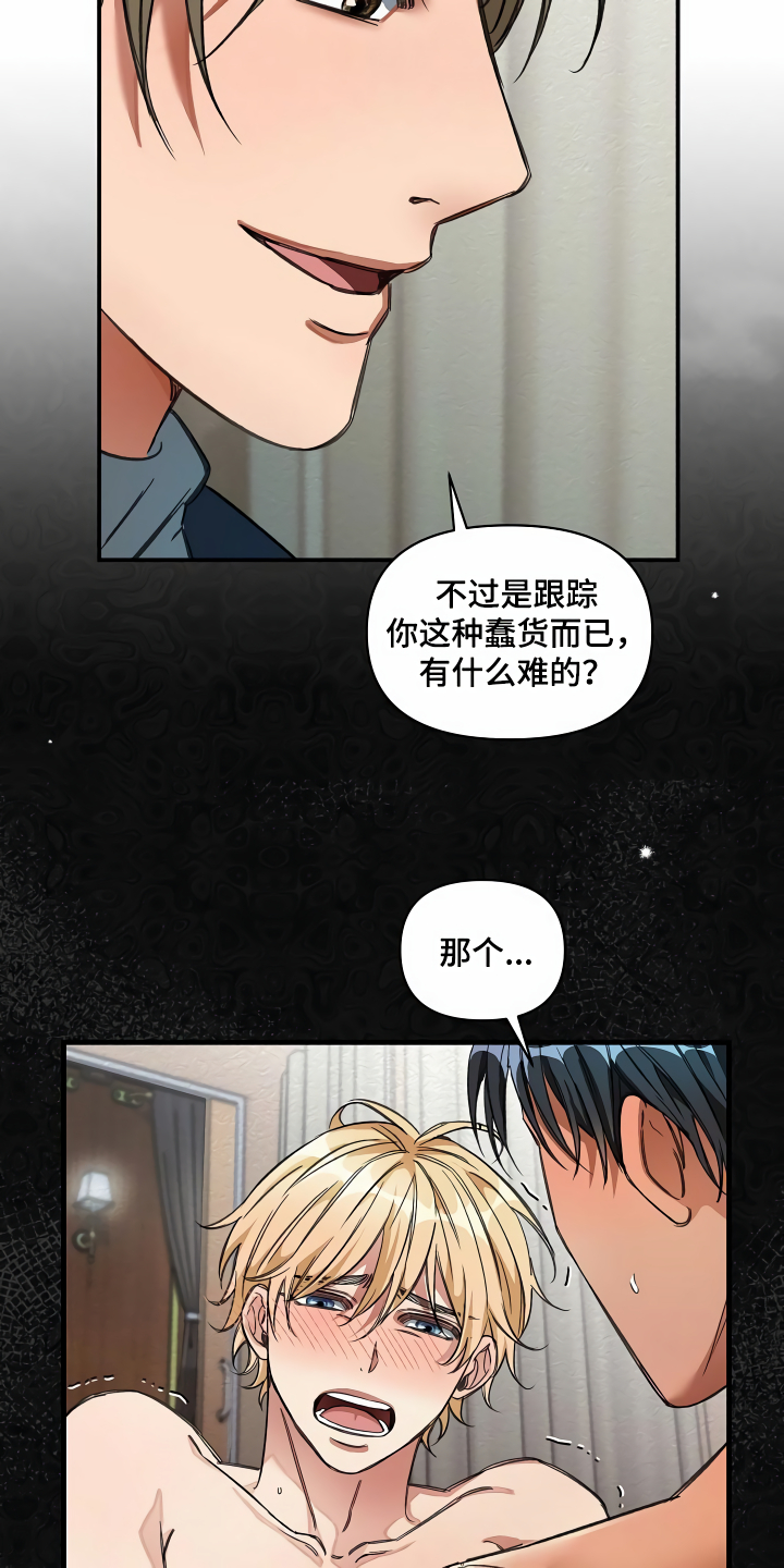 第35章：主动命令1