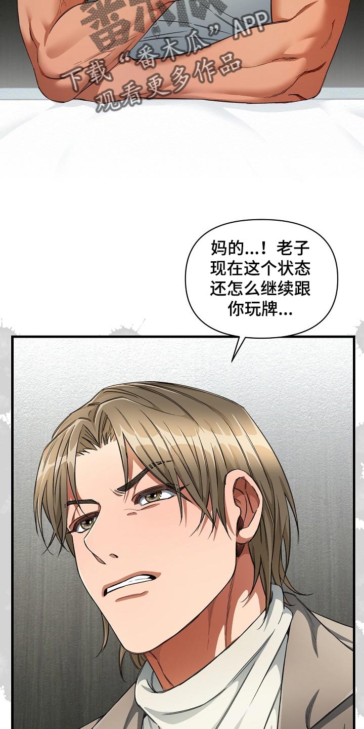 第44章：优秀的玩具10