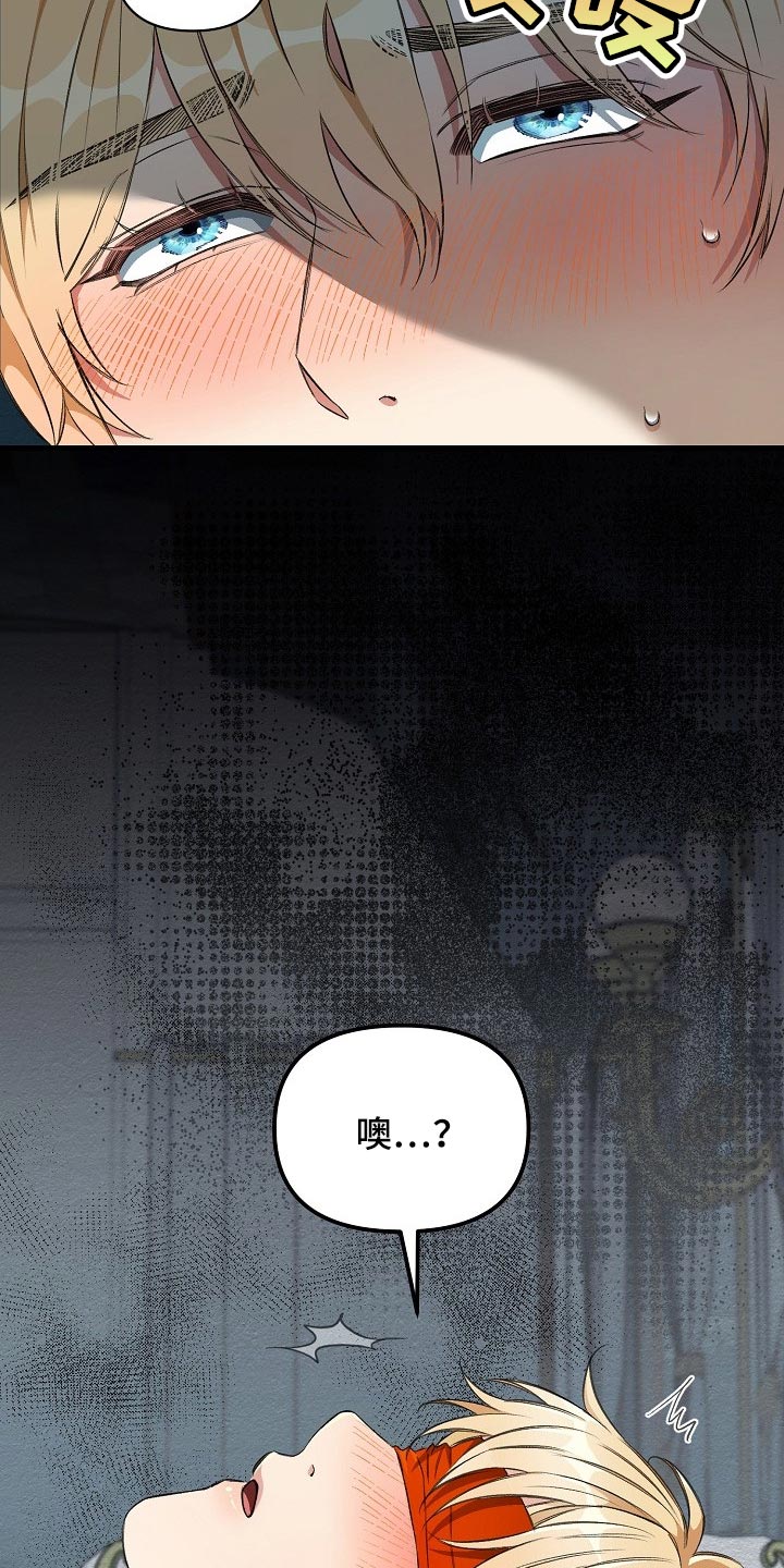 第48章：我讨厌这样17