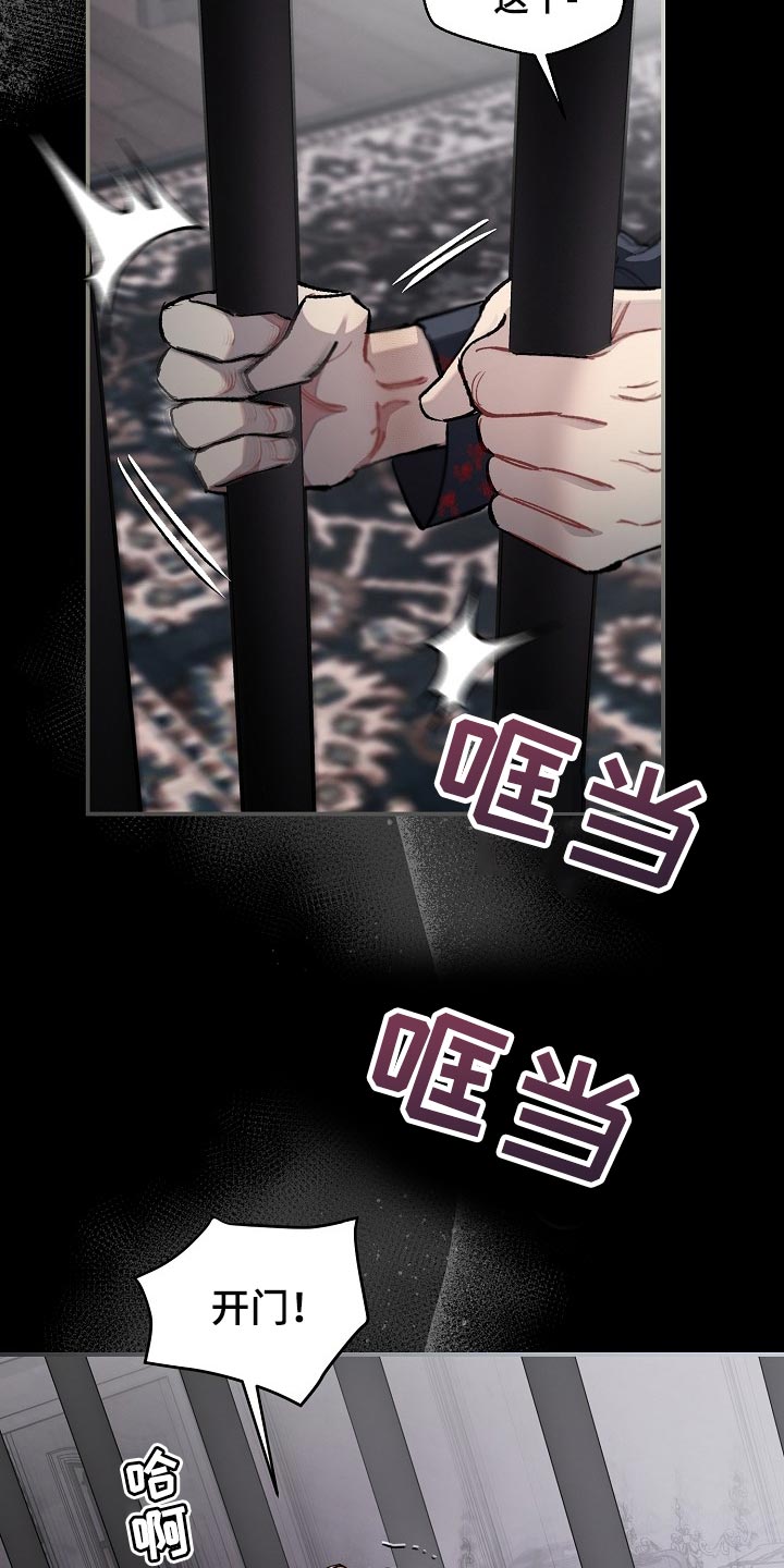 第73章：【第二季】差一点38