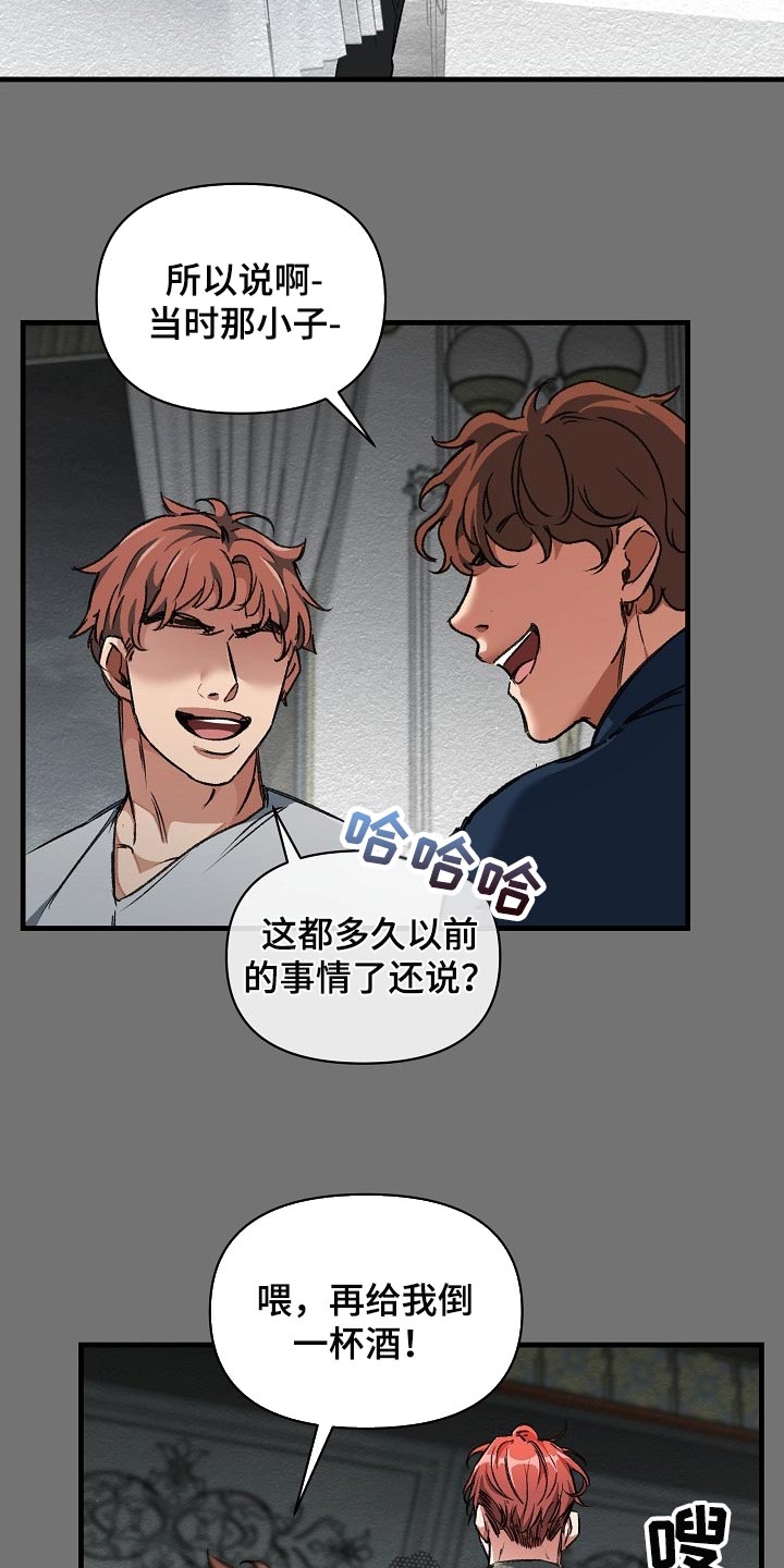 第50章：都是为了你16