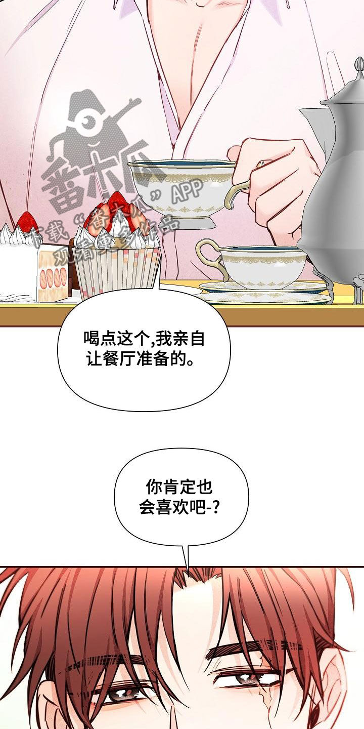 第89章：【第二季】慌忙25