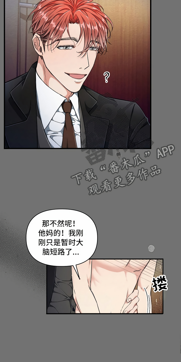 第9章：怎么帮你7