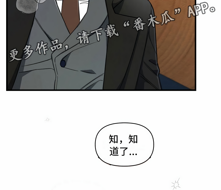 第20章：乖巧一点27