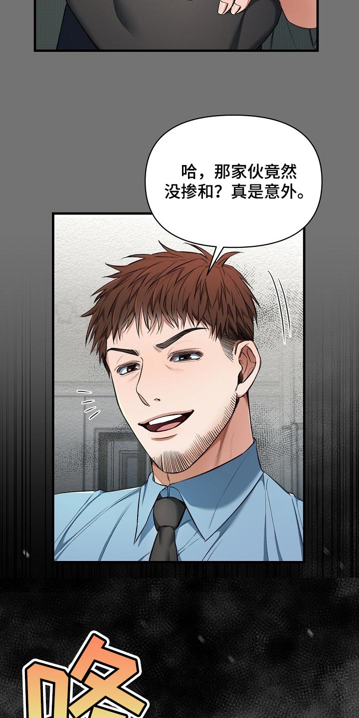 第50章：都是为了你5