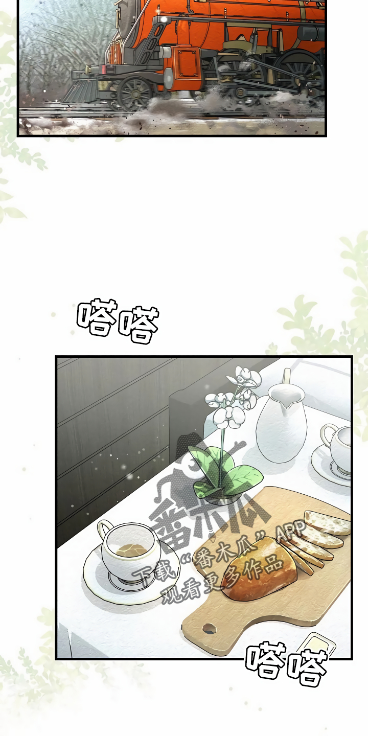 第38章：添乱10