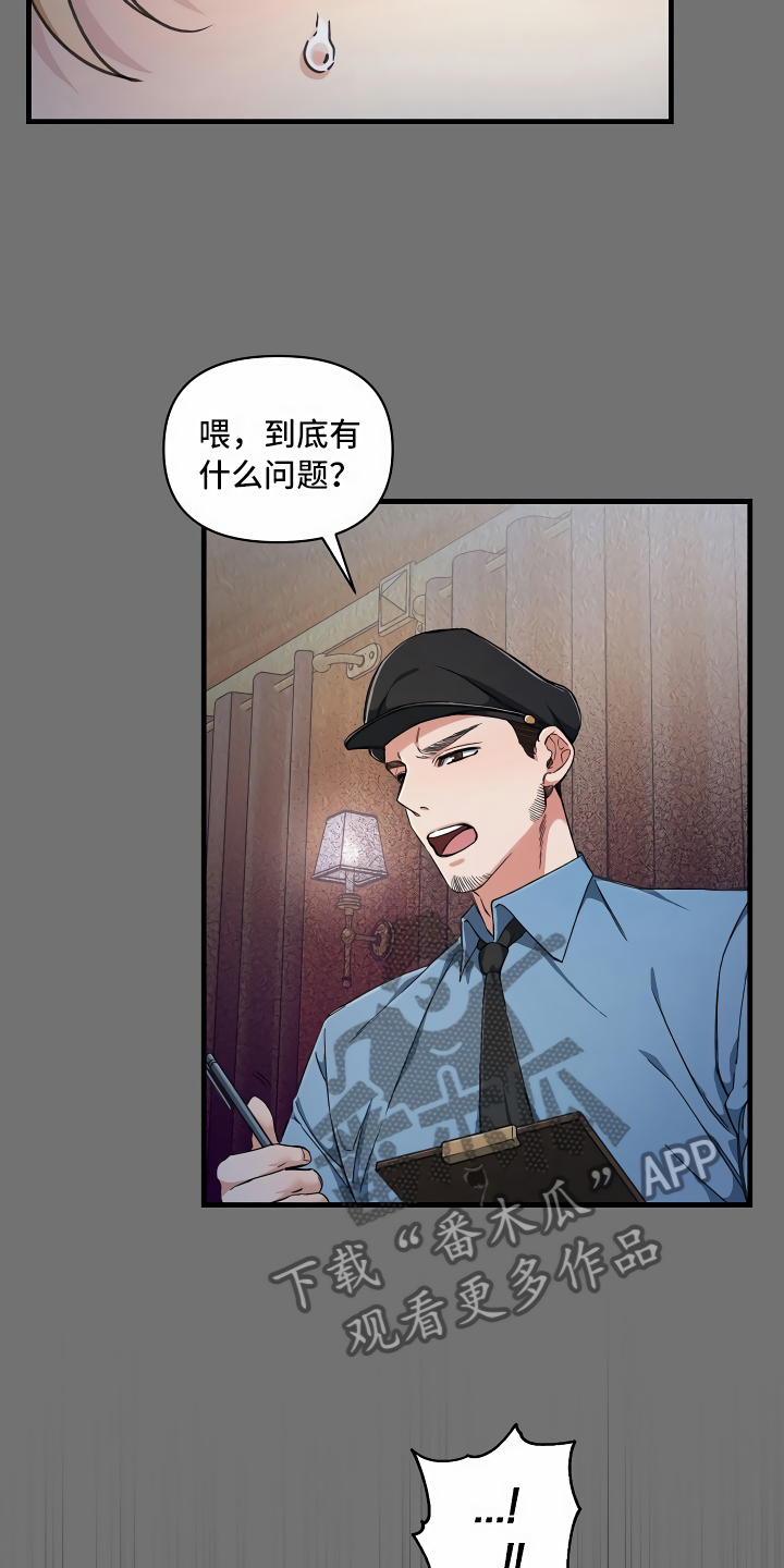 第7章：三个选择20