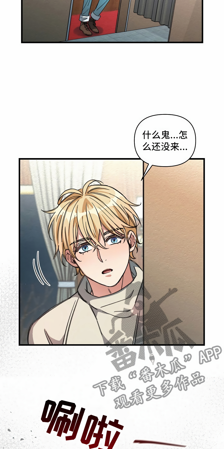 第30章：迫不及待6