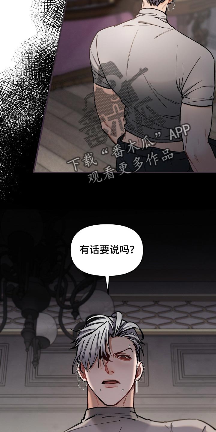 第64章：【第二季】正式开始8