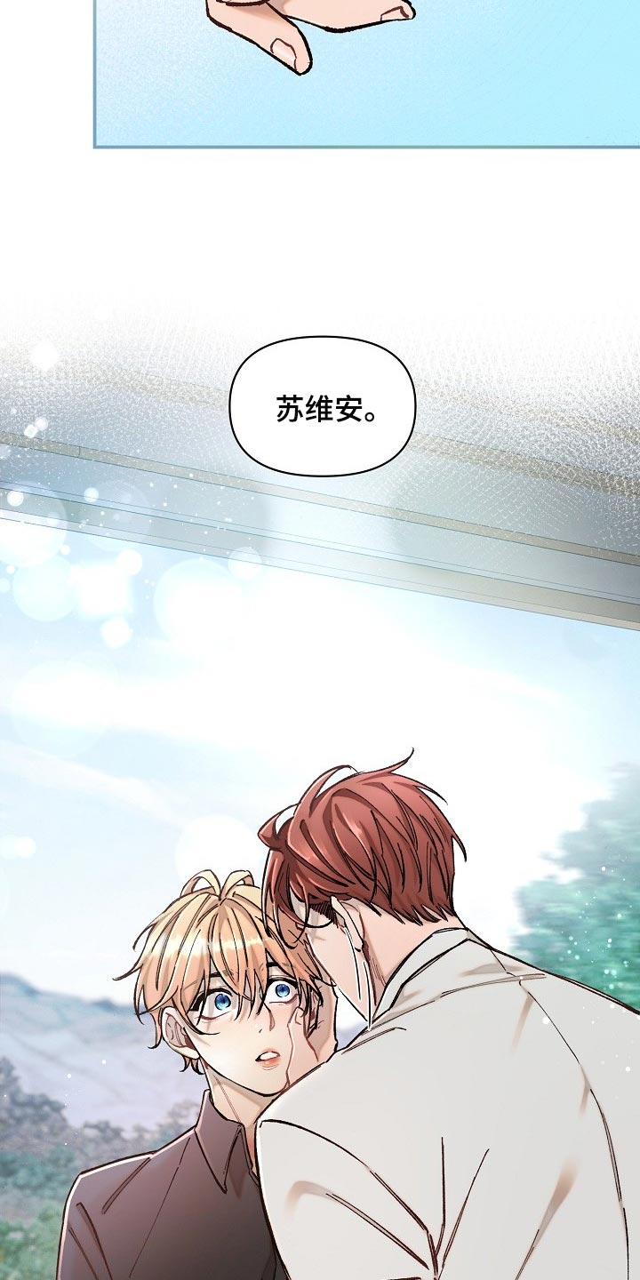 第74章：【第二季】非常有意义29
