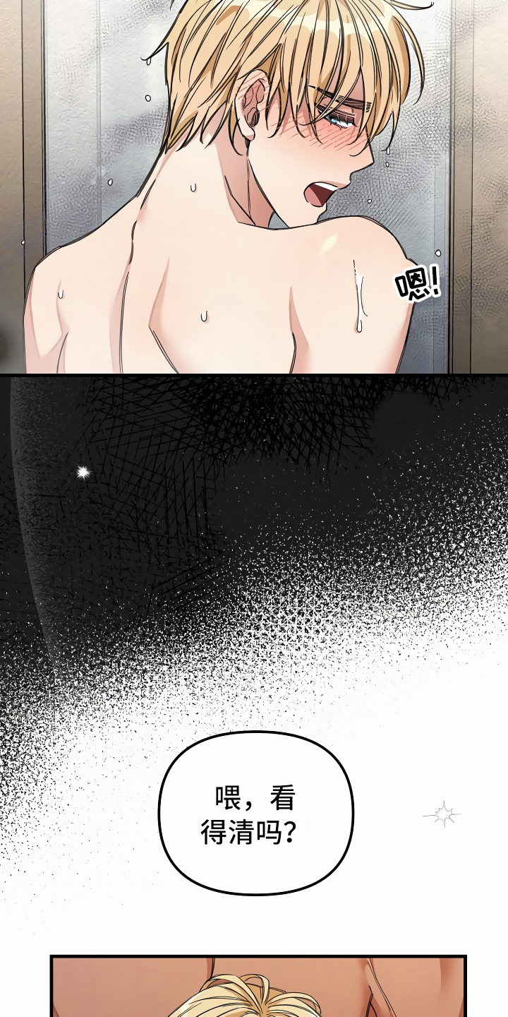 第27章：镜中的人17