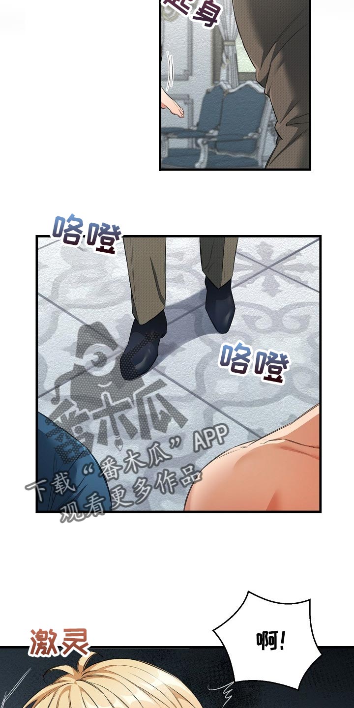 第48章：我讨厌这样15