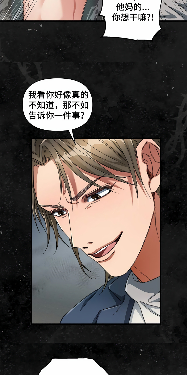 第37章：天差地别6