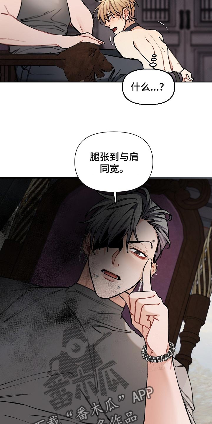第64章：【第二季】正式开始22