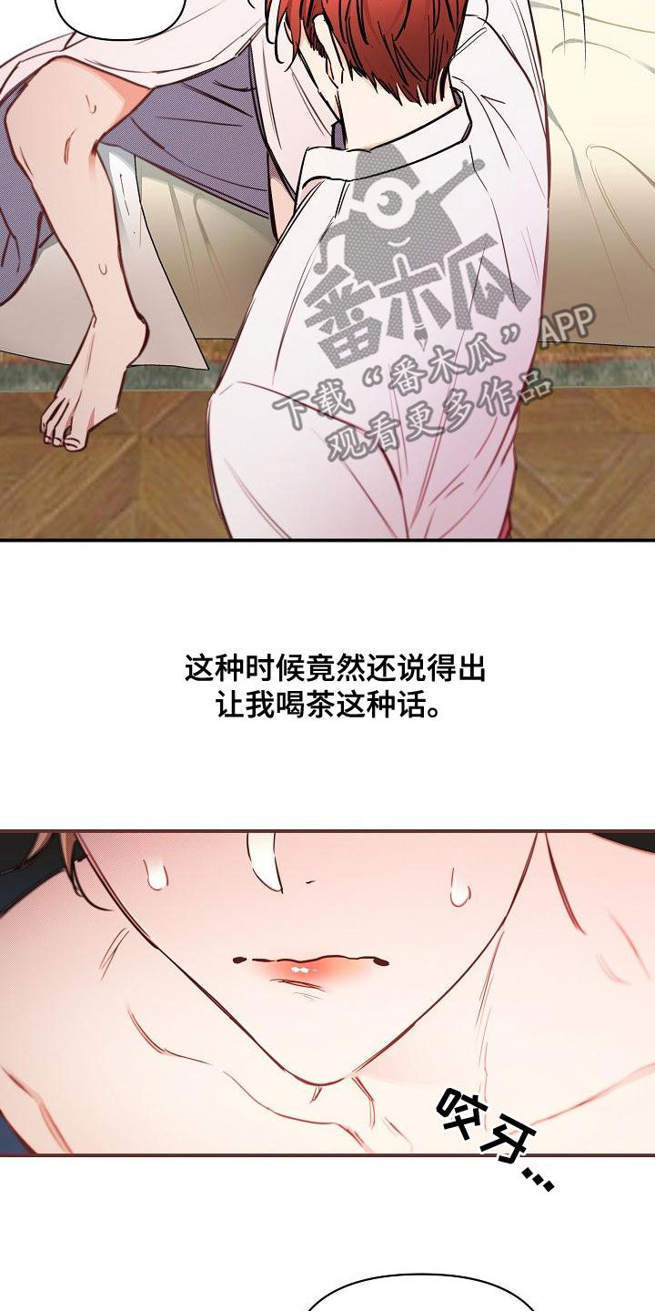 第94章：【第二季】爱的人18