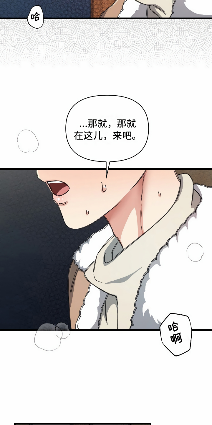 第20章：乖巧一点7