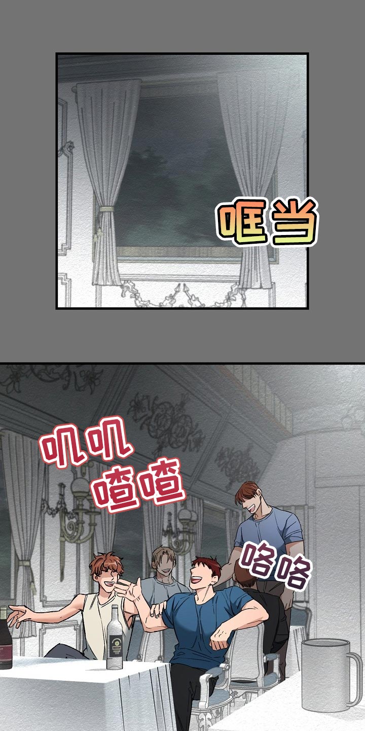 第50章：都是为了你15