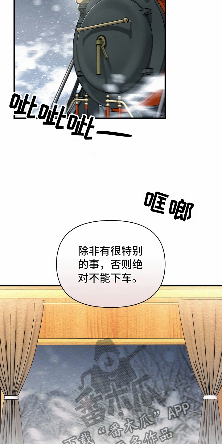 第16章：头等舱7