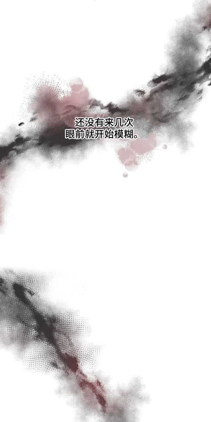 第84章：【第二季】你可以的14