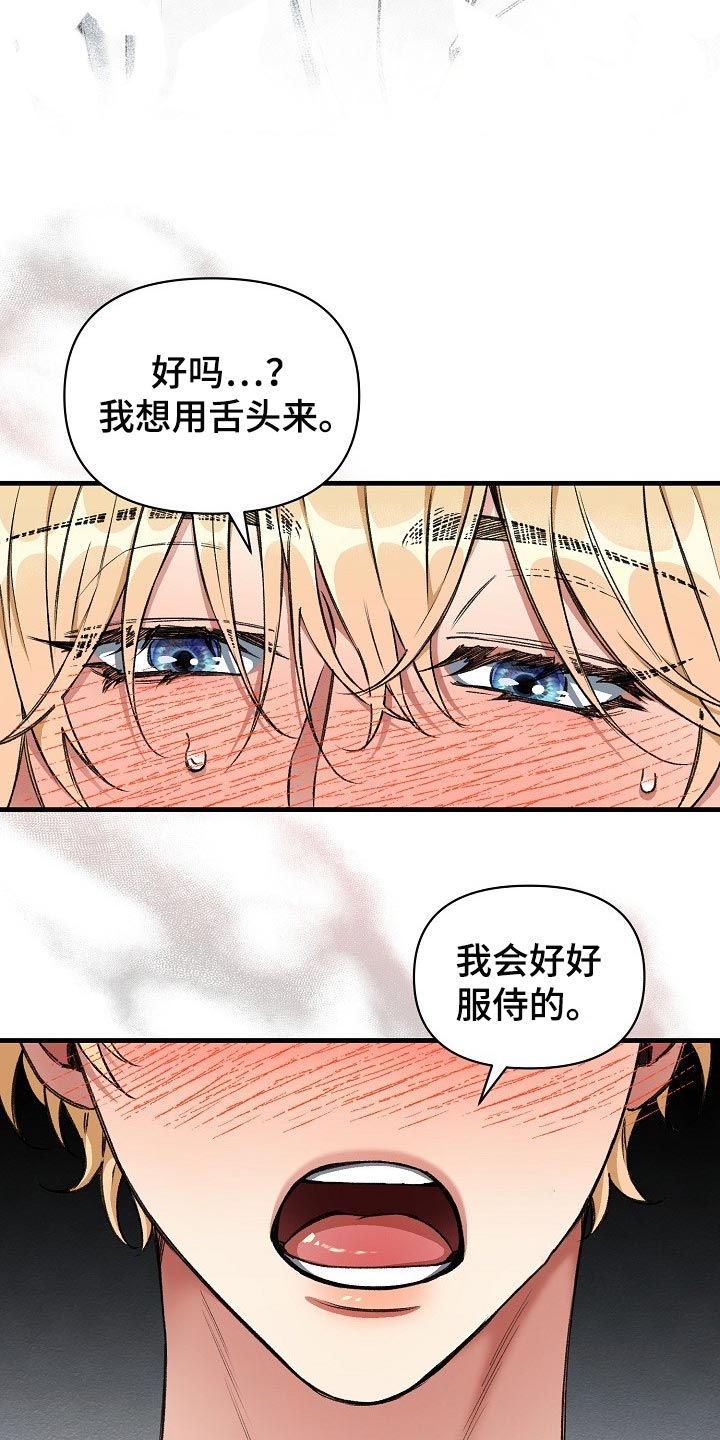 第54章：大饱眼福21