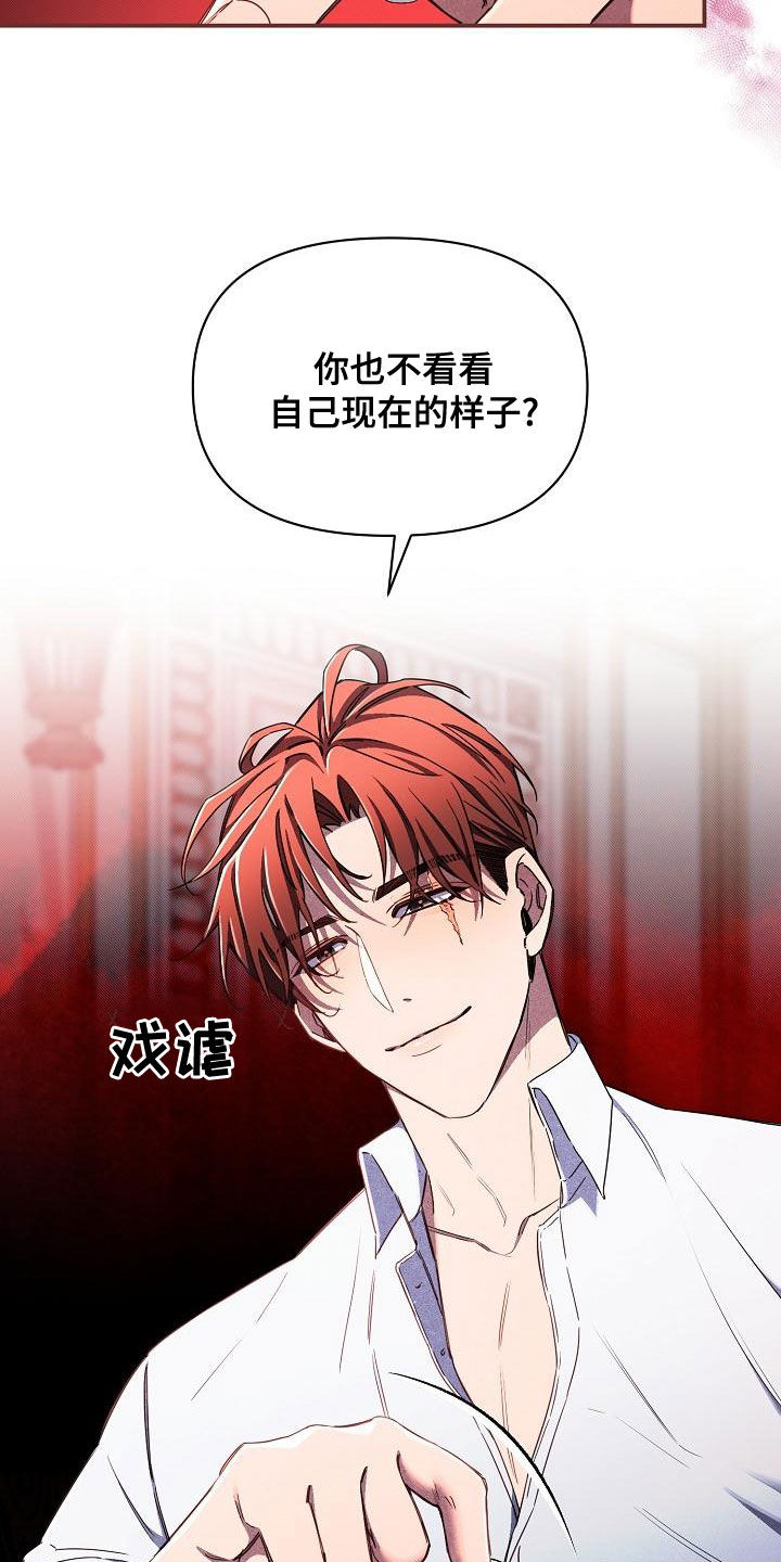 第100章：【第二季】调包9