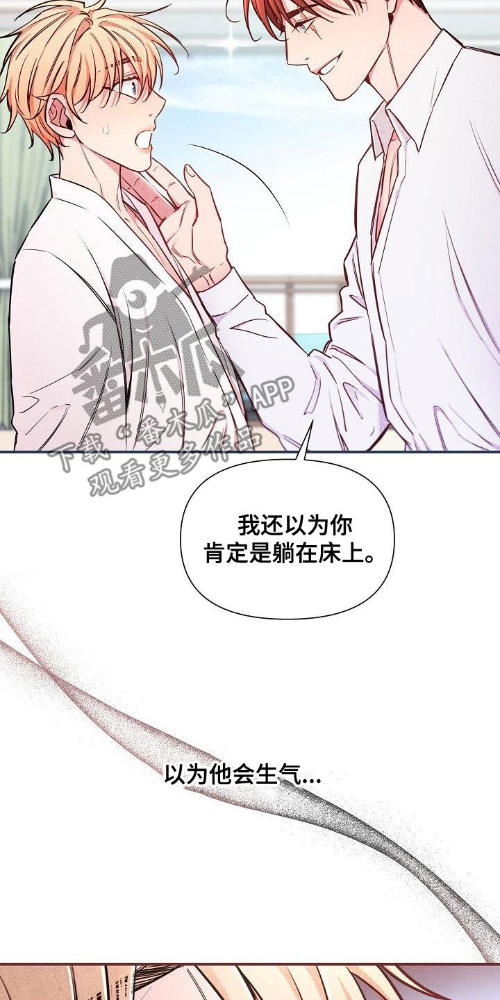 第90章：【第二季】忘记的记忆11